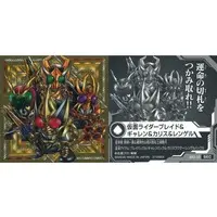 Stickers - Kamen Rider Blade / Kamen Rider Leangle & Kamen Rider Chalice & Kamen Rider Garren