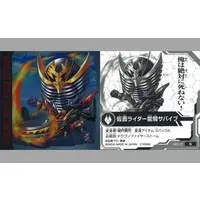 Stickers - Kamen Rider Ryuki