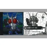 Stickers - Kamen Rider Agito / Kamen Rider G3