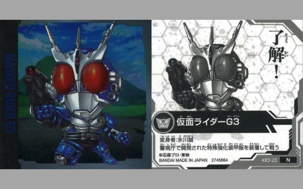 Stickers - Kamen Rider Agito / Kamen Rider G3