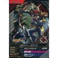 Ganbarizing - Kamen Rider Blade / Kamen Rider Chalice