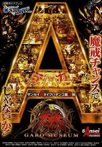 Book - Garo