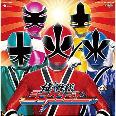 Soundtrack - CD - Tokusou Sentai Dekaranger