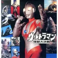 LD (LaserDisc) - Ultraman / Ultraman (Character)