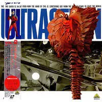 LD (LaserDisc) - Ultraseven