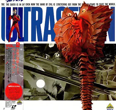 LD (LaserDisc) - Ultraseven