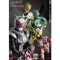 Book - Kamen Rider Zi-O