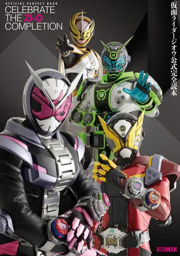 Book - Kamen Rider Zi-O