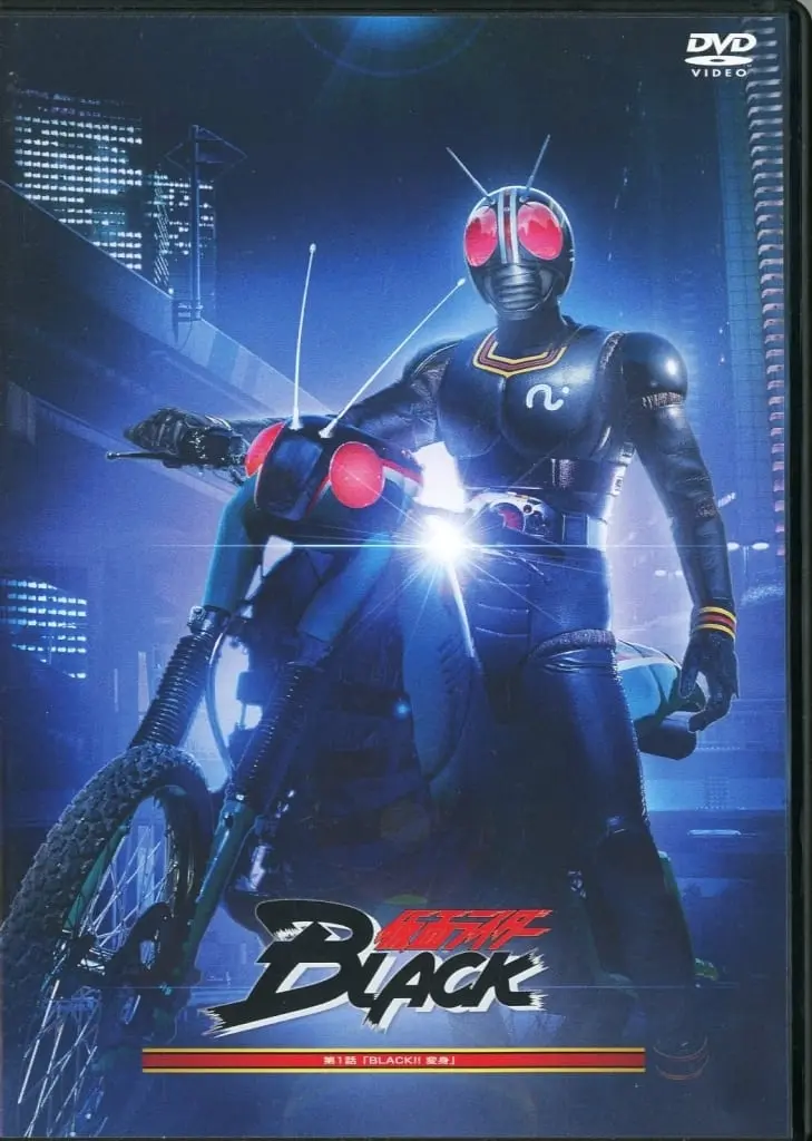 DVD - Kamen Rider Black / Kamen Rider Black (Character)