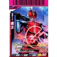 Ganbaride - Kamen Rider Den-O / Kamen Rider Den-O (Character)