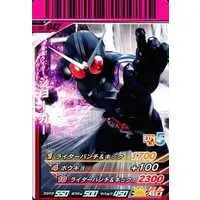 Ganbaride - Kamen Rider W / Kamen Rider Joker