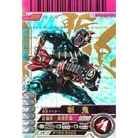 Ganbaride - Kamen Rider Hibiki / Kamen Rider Zanki