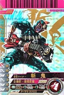 Ganbaride - Kamen Rider Hibiki / Kamen Rider Zanki