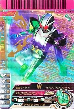 Ganbaride - Kamen Rider W / Kamen Rider Double