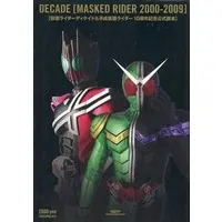 Book - Kamen Rider Decade