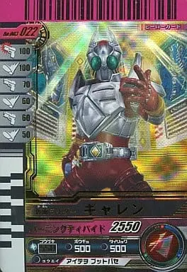 Ganbaride - Kamen Rider Blade / Kamen Rider Garren