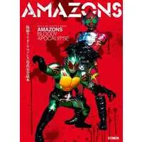 Book - Kamen Rider Amazons