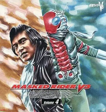 LD (LaserDisc) - Kamen Rider V3