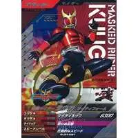 Ganbarizing - Kamen Rider Kuuga / Kamen Rider Kuuga (Character)