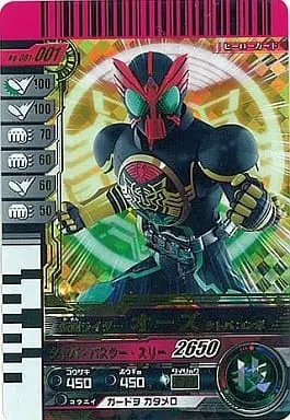 Ganbaride - Kamen Rider OOO / Kamen Rider OOO (Character)