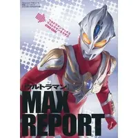 Book - Ultraman Nexus / Ultraman Max (Character)