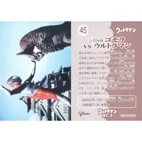 Trading Card - Ultraman / Gomora