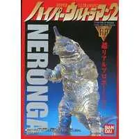 Trading Figure - Ultraman / Neronga