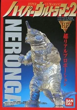 Trading Figure - Ultraman / Neronga