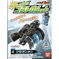 Trading Figure - Kamen Rider Ghost