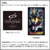 Premium Bandai Limited - Kamen Rider 555 / Kamen Rider Faiz Size-15