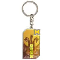 Key Chain - Godzilla / King Ghidorah