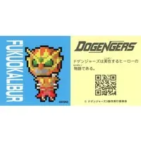 Stickers - Dogengers