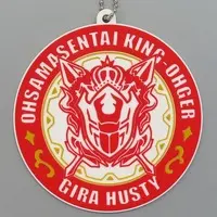 Tableware - Coaster - Ohsama Sentai King-Ohger