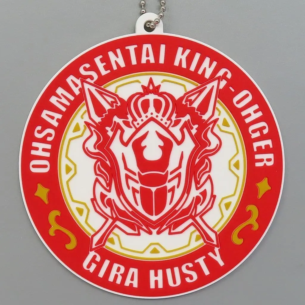 Tableware - Coaster - Ohsama Sentai King-Ohger