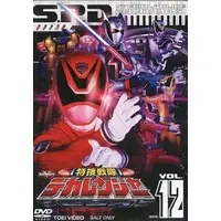 DVD - Tokusou Sentai Dekaranger