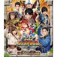 Blu-ray - Doubutsu Sentai Zyuohger