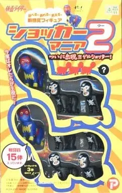 Trading Figure - Kamen Rider