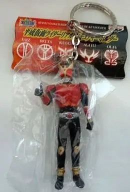 Key Chain - Kamen Rider Kuuga