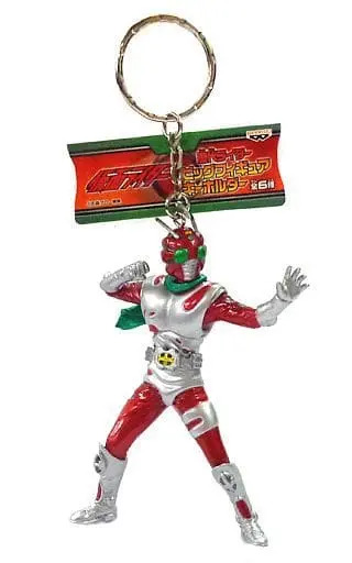 Key Chain - Kamen Rider ZX / Kamen Rider ZX (Character)