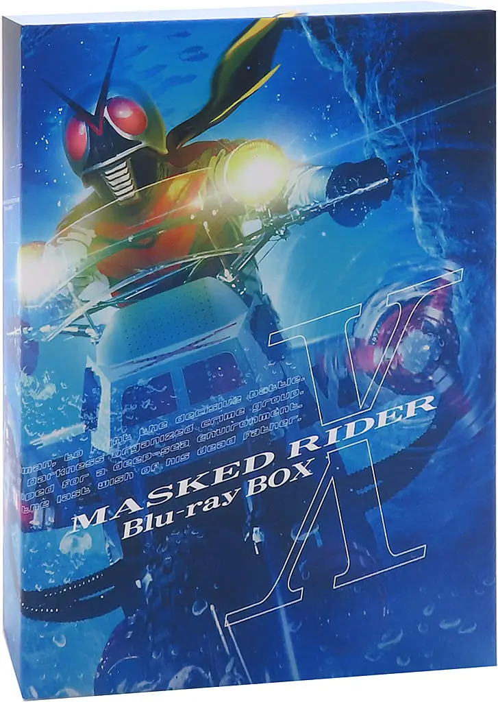 Case - Kamen Rider X