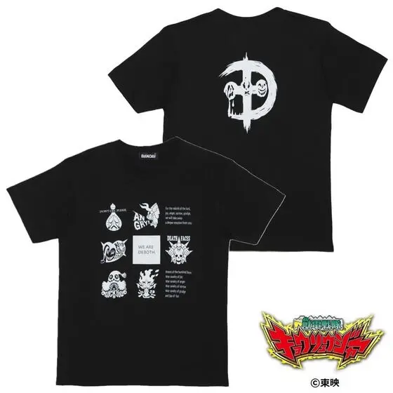 Premium Bandai Limited - Zyuden Sentai Kyoryuger Size-M