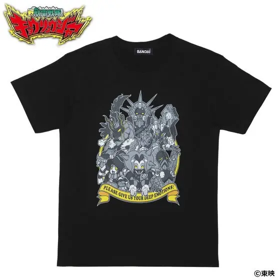 Premium Bandai Limited - Zyuden Sentai Kyoryuger Size-M