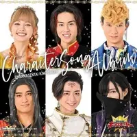 Soundtrack - CD - Ohsama Sentai King-Ohger / Moffun