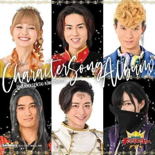 Soundtrack - CD - Ohsama Sentai King-Ohger / Moffun