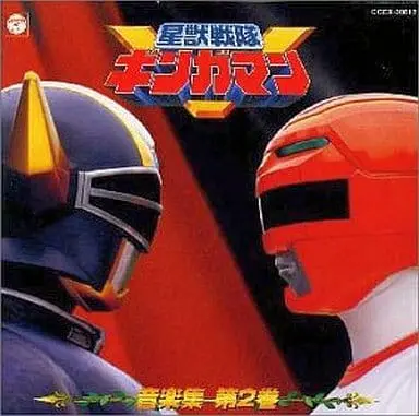 Soundtrack - CD - Seijuu Sentai Gingaman