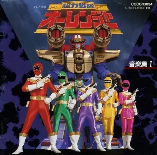 Soundtrack - CD - Chouriki Sentai Ohranger