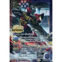 Battle Spirits - Kamen Rider Gaim / Kamen Rider Baron