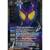 Battle Spirits - Kamen Rider Gavv