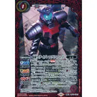 Battle Spirits - Kamen Rider Kabuto