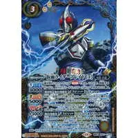 Battle Spirits - Kamen Rider Blade